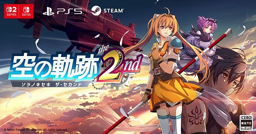 画像ギャラリー No.001のサムネイル画像 / 「空の軌跡 the 2nd」のメインキャラクターとキャスト情報が明らかに。公式サイトが正式にオープンし，ティザートレイラーが公開