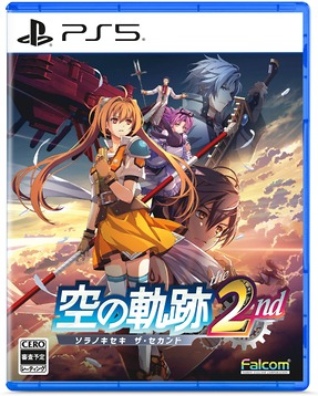 画像ギャラリー No.002のサムネイル画像 / 「空の軌跡 the 2nd」，リベール王国を支える軍部や王族関係者の情報を公開。新型戦術オーブメントや料理要素の詳細も明らかに