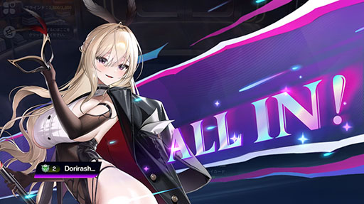 画像ギャラリー No.009のサムネイル画像 / 基本プレイ無料で遊べるテキサスホールデム。“衣装破壊演出”を搭載した美少女オンラインポーカー「Poker Fate」本日リリース【PR】