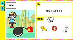 �����ƥ���ȥ졼�Ҥ�᤭Ǿ�ȥ졪���IQ�ѥ��롼