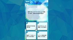 �����ǡ������ϡ����ߤο��򥹥���󤻤衼�ǡ�������롢���ߤΤ⤦��Ĥ����ʡ�