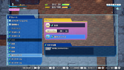 画像ギャラリー No.012のサムネイル画像 / 博衣こよりさんが主人公のローグライクRPG「ホロダンジョン 博衣こよりとホロウライブ in ホンシャタワー」,アーリーアクセス版をSteamでリリース