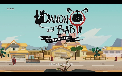 ���������꡼ No.002�Υ���ͥ������ / �Υץ쥤��ݡϡ�DAMON and BABY�פϥ����������ƥ������ο����Ϥ��󤯡��Ⲧ�ȻҤɤ⤬ι�򤹤롤�����ɤʸ������������󥢥�����󥢥ɥ٥���㡼