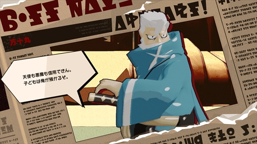 画像ギャラリー No.020のサムネイル画像 / ［プレイレポ］「DAMON and BABY」，子連れ魔王のユーモラスかつハードボイルドな珍道中をツインスティックシューターで描く