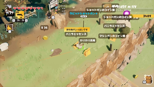 画像ギャラリー No.032のサムネイル画像 / ［プレイレポ］「DAMON and BABY」，子連れ魔王のユーモラスかつハードボイルドな珍道中をツインスティックシューターで描く