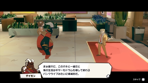 画像ギャラリー No.043のサムネイル画像 / ［プレイレポ］「DAMON and BABY」，子連れ魔王のユーモラスかつハードボイルドな珍道中をツインスティックシューターで描く