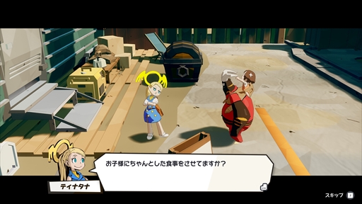 画像ギャラリー No.051のサムネイル画像 / ［プレイレポ］「DAMON and BABY」，子連れ魔王のユーモラスかつハードボイルドな珍道中をツインスティックシューターで描く