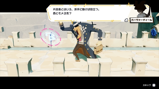 画像ギャラリー No.011のサムネイル画像 / ［インタビュー］「DAMON and BABY」は新たな開発環境の試金石。よき開発者人生を送ってもらうために，これまでにない取り組みでゲームを作る