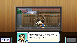 画像ギャラリー No.004のサムネイル画像 / こち亀を原作としたシミュレーション「こちら葛飾区亀有公園前派出所〜両さんの商店街物語〜」の制作発表。トレイラーを公開