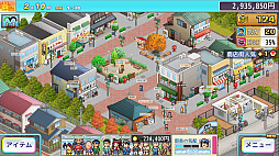 画像ギャラリー No.007のサムネイル画像 / こち亀を原作としたシミュレーション「こちら葛飾区亀有公園前派出所〜両さんの商店街物語〜」の制作発表。トレイラーを公開