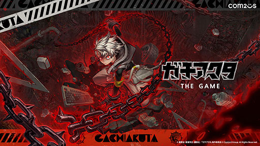 ���������꡼ No.001�Υ���ͥ������ / TV���˥�֥����������פΥ����ಽ��ȯɽ���֥��������� The Game �ʲ��ˡפϰ۷��β�ʪ��������������Ǥ̳��ĩ�ॢ�������RPG