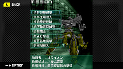 ���������꡼ No.008�Υ���ͥ������ / ��ARMORED CORE MOBILE 3�פ�G-MODE���������֥�+��1��22�����ۿ����ϡ�2007ǯ��꡼���Υե������㡼�ե�����������ȥ뤬����