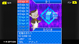 画像ギャラリー No.009のサムネイル画像 / ホープムーンのアクションパズルが復刻される。「フラッシュモーター・カレン」，G-MODEアーカイブス+で2月5日に発売決定