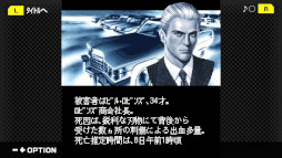 画像ギャラリー No.003のサムネイル画像 / 推理ADV「刑事J.B.ハロルドの事件簿 Vol.1『マーダー・クラブ』」，Switch向け移植作を2月19日に発売。80年代のアメリカで刺殺事件を捜査する