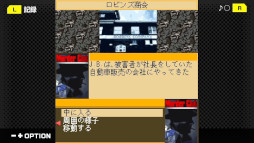 画像ギャラリー No.004のサムネイル画像 / 推理ADV「刑事J.B.ハロルドの事件簿 Vol.1『マーダー・クラブ』」，Switch向け移植作を2月19日に発売。80年代のアメリカで刺殺事件を捜査する