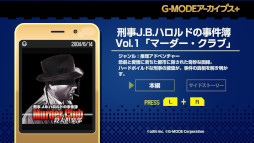 画像ギャラリー No.005のサムネイル画像 / 推理ADV「刑事J.B.ハロルドの事件簿 Vol.1『マーダー・クラブ』」，Switch向け移植作を2月19日に発売。80年代のアメリカで刺殺事件を捜査する