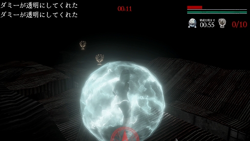 画像ギャラリー No.005のサムネイル画像 / 「ボクがオニね」，期間限定でレイドボスが登場。ゲームクリア後に解き放たれる正体不明の脅威に挑む。コミュニティの団結力が展開を左右する