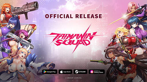 画像ギャラリー No.001のサムネイル画像 / 「対魔忍」シリーズ最新作「対魔忍スクワッド」，正式サービスを開始。総隊長「井河アサギ」を含む各種報酬を配布中