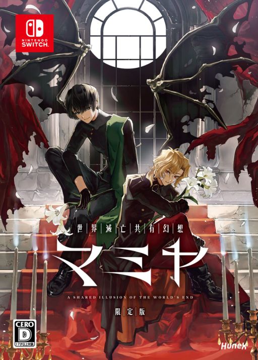 画像ギャラリー No.002のサムネイル画像 / フルボイス化されるSwitch版「世界滅亡共有幻想マミヤ」，6月25日に発売決定。キャストには音声AIキャラクター「梵 そよぎ」も採用