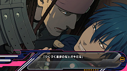 DRAMAtical Murder re:code