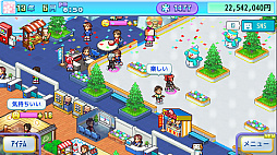 ���ץ������ȥ��ʪ��