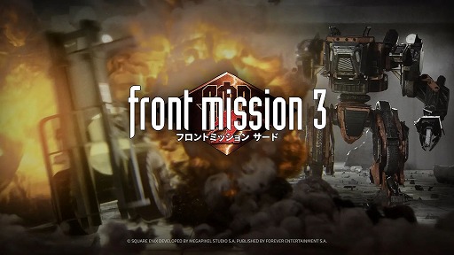 画像ギャラリー No.010のサムネイル画像 / 「フロントミッション サード:リメイク」PS5/PS4向けパッケージ版を4月23日に発売。シリーズ屈指の重厚ドラマを2つのルートで楽しめる