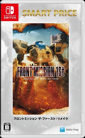 ���������꡼ No.021�Υ���ͥ������ / �֥ե���ȥߥå���� �����ɡ���ᥤ����PS5/PS4�����ѥå������Ǥ�4��23����ȯ�䡣���꡼�����ؤνŸ��ɥ�ޤ�2�ĤΥ롼�Ȥǳڤ����