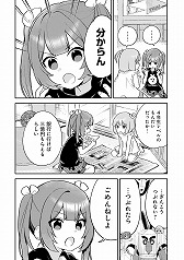 画像ギャラリー No.004のサムネイル画像 / 本物のくじに近い当選確率でひたすらスクラッチ。漫画「宝姉妹」の作者本人が手掛けるゲーム「宝姉妹 | スクラッチシミュレーター」が無料公開