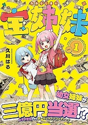 ���������꡼ No.010�Υ���ͥ������ / ��ʪ�Τ����˶ᤤ������Ψ�ǤҤ����饹����å���̡���������פκ���ܿͤ���ݤ��륲����������� | ������å����ߥ�졼�����פ�̵������