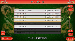 SIMPLE���꡼�� for Nintendo Switch 2 Vol.1 THE ���