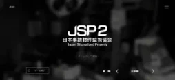 ���ܻ���ʪ��ƻ붨��2 -JSP2-