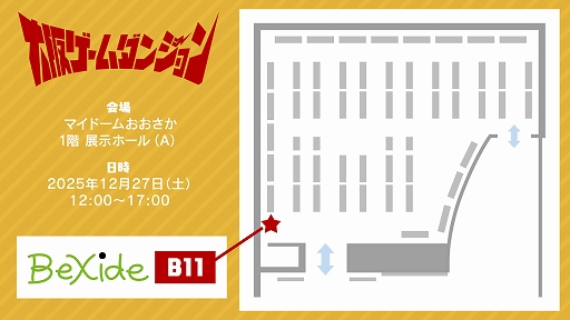 画像ギャラリー No.009のサムネイル画像 / Switch2/Switch版「フルーツマウンテン パーティ」制作決定。アイテムを駆使する戦略性と,白熱した駆け引きを楽しめる対戦型パーティーゲーム