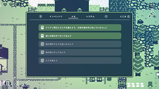 画像ギャラリー No.003のサムネイル画像 / パズルアクションRPG「CASSETTE BOY」，Switchパッケージ版が本日発売。全プラットフォーム向けにアップデートVer.1.2.0を配信