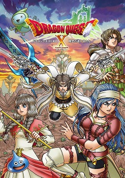 画像ギャラリー No.019のサムネイル画像 / 「ドラクエX オンライン」,最新追加パッケージ「時空の迷い子たち」を2026年6月25日に発売。新たなオールオンワンパッケージもリリース予定