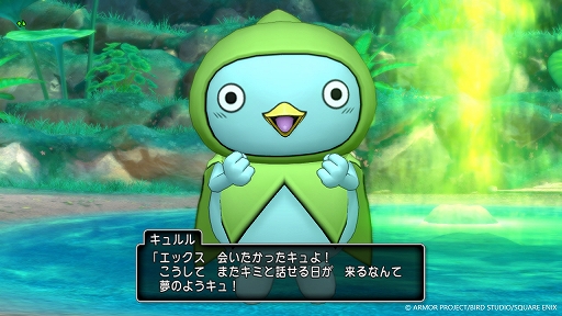 画像ギャラリー No.007のサムネイル画像 / 「ドラゴンクエストX オンライン」,バージョン8「時空の迷い子たち」のストーリーや仲間たち,マスタークラスの新職業を公開