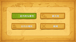 Geo IQ World Master�ʥ���IQ���ɥޥ�������