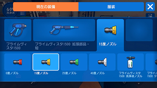 ���������꡼ No.005�Υ���ͥ������ / �ⰵ�������Ǥ��������ʤ����ڤ����롣���å����Ǥ�ڤ�����PowerWash Simulator�פ�Apple Arcade���о졪�ʺ�������Ϥ��Apple Arcade #57��