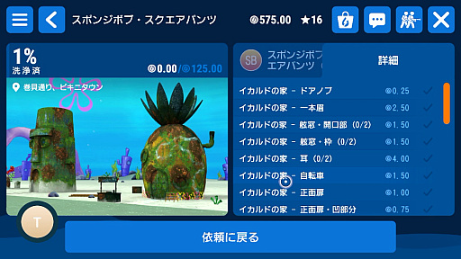 ���������꡼ No.020�Υ���ͥ������ / �ⰵ�������Ǥ��������ʤ����ڤ����롣���å����Ǥ�ڤ�����PowerWash Simulator�פ�Apple Arcade���о졪�ʺ�������Ϥ��Apple Arcade #57��