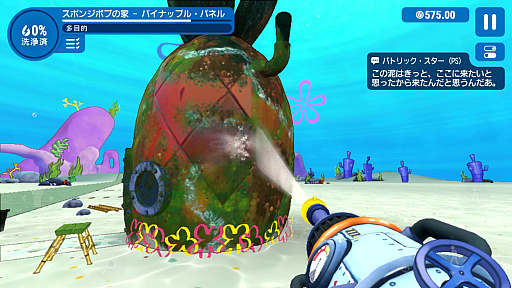 ���������꡼ No.021�Υ���ͥ������ / �ⰵ�������Ǥ��������ʤ����ڤ����롣���å����Ǥ�ڤ�����PowerWash Simulator�פ�Apple Arcade���о졪�ʺ�������Ϥ��Apple Arcade #57��