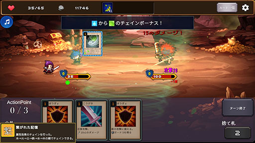 画像ギャラリー No.003のサムネイル画像 / “あらゆるものが流れ着くと言われる島”で生き残りをかけて戦うデッキ構築ローグライト「追憶のグスク: Card and Explore」,Steamで1月9日に発売