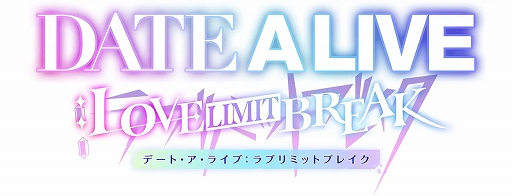 ���������꡼ No.001�Υ���ͥ������ / TV���˥�֥ǡ��ȡ������饤�֡פΰ��������DATE A LIVE: Love Limit Break�ס�������Ͽ��Google Play���ȥ��Ǽ�����