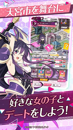 ���������꡼ No.004�Υ���ͥ������ / TV���˥�֥ǡ��ȡ������饤�֡פΰ��������DATE A LIVE: Love Limit Break�ס�������Ͽ��Google Play���ȥ��Ǽ�����