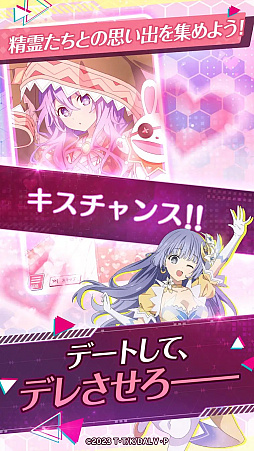 ���������꡼ No.008�Υ���ͥ������ / TV���˥�֥ǡ��ȡ������饤�֡פΰ��������DATE A LIVE: Love Limit Break�ס�������Ͽ��Google Play���ȥ��Ǽ�����