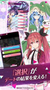 画像ギャラリー No.005のサムネイル画像 / 「デート・ア・ライブ」を題材とした育成シム「DATE A LIVE: Love Limit Break」，スマホ向けにリリース。選択によってデートの結果が変化する
