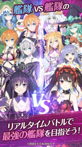 画像ギャラリー No.008のサムネイル画像 / 「デート・ア・ライブ」を題材とした育成シム「DATE A LIVE: Love Limit Break」，スマホ向けにリリース。選択によってデートの結果が変化する