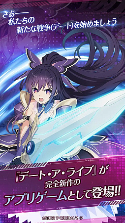 DATE A LIVE: Love Limit Break