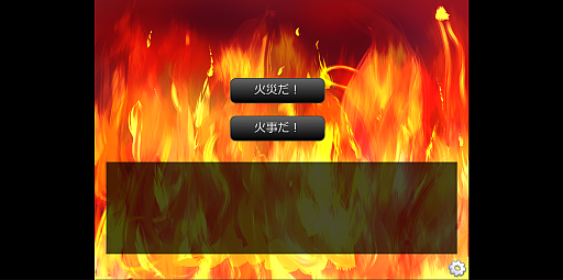 画像ギャラリー No.006のサムネイル画像 / 仏教用語を口にすると死ぬノベルゲーム「仏教用語禁止クエスト」,ノベルゲームコレクションで無料配信中