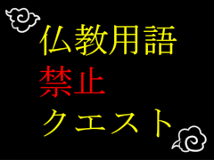 ʩ���Ѹ����ˤ���Ȼ�̥Υ٥륲�����ʩ���Ѹ�ػߥ������ȡס��Υ٥륲���ॳ�쥯������̵���ۿ���