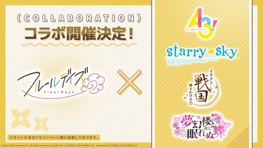 ���������꡼ No.003�Υ���ͥ������ / ����餬�饤�եѡ��ȥʡ��Ȥ��ƴ��ź�äƤ������������ɥ饤�ե��ݡ��ȥ�����֥ե롼��ǥ����ס�������Ͽ���դ򳫻�