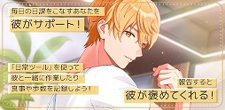 フルールデイズ(ブラウザ版)